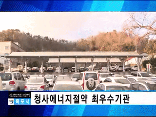 목포시정뉴스 제214회에 대한 동영상 캡쳐 화면