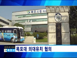 목포시정뉴스 제222회에 대한 동영상 캡쳐 화면