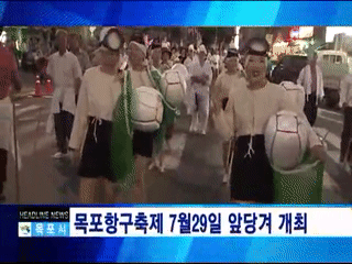 목포시정뉴스 제223회에 대한 동영상 캡쳐 화면