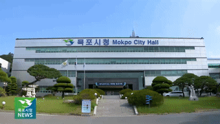 목포시정뉴스 제303회에 대한 동영상 캡쳐 화면