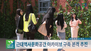  목포시정뉴스 제330호에 대한 동영상 캡쳐 화면