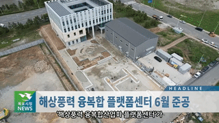 목포시정뉴스제426호에 대한 동영상 캡쳐 화면