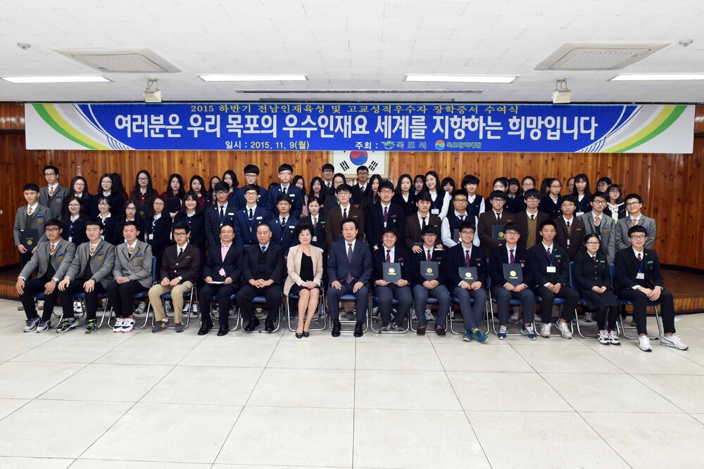 2015하반기전남인재육성및고교성적우수학생장학증서수여식08(2015,11,9,회의실).jpg