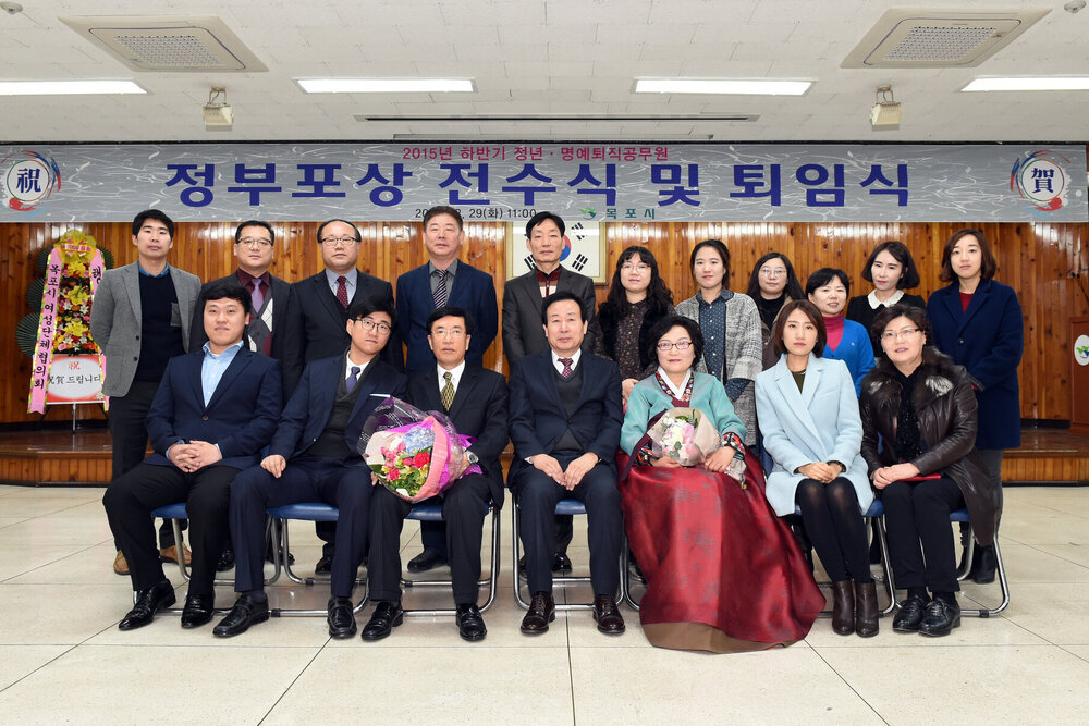 2015하반기정퇴직공무원정부포상전수식17(2015,12,29,회의실).jpg