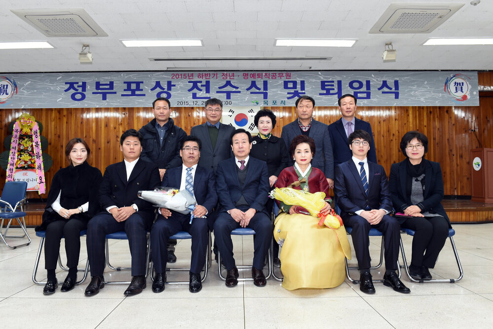 2015하반기정퇴직공무원정부포상전수식27(2015,12,29,회의실).jpg
