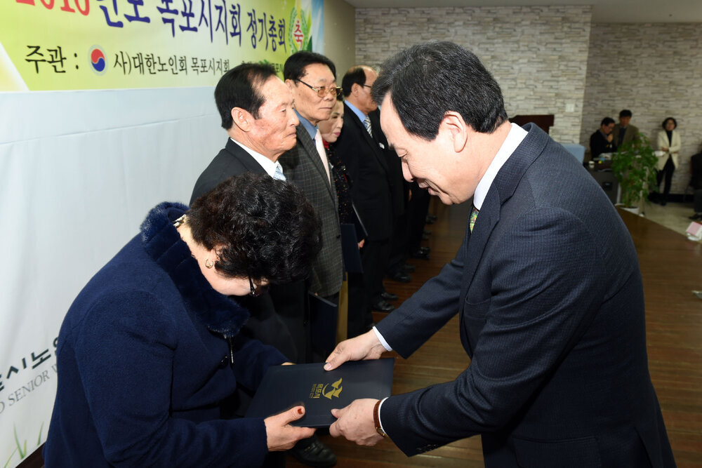 대한노인회목포시지회정기총회10(2016,3,3,노인복지관).jpg