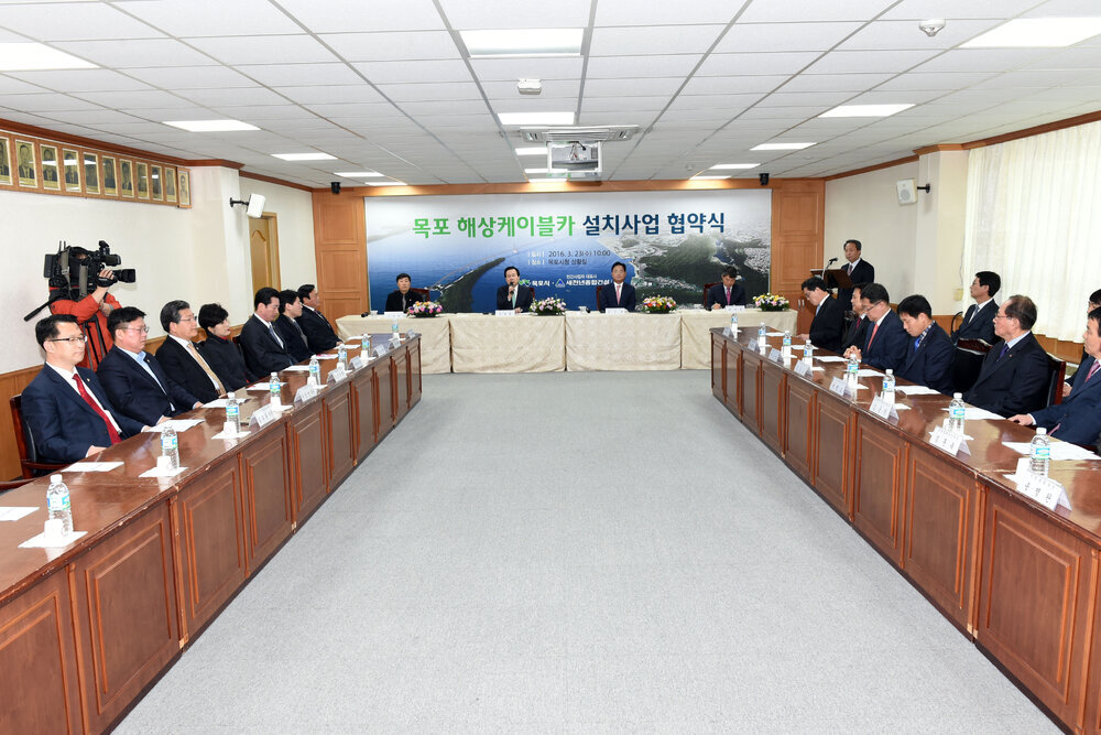 목포해상케이블카설치사업협약식03(2016,3,23,상황실).jpg