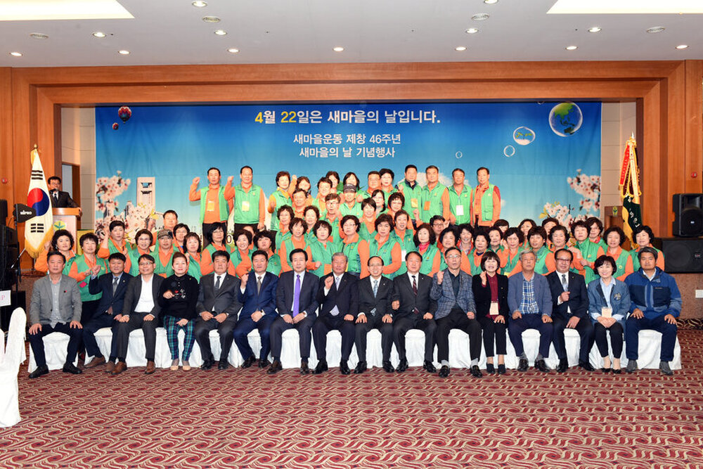 경기도성남시새마을회새마을날기념식개최를위한목포방문18(2016,4,21,신안비치호텔).jpg