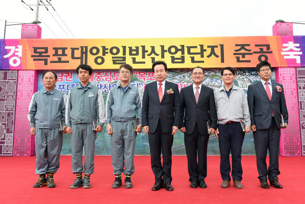 목포대양일반산업단지준공식19(2016,5,3,대양산단산업6블럭옆).jpg