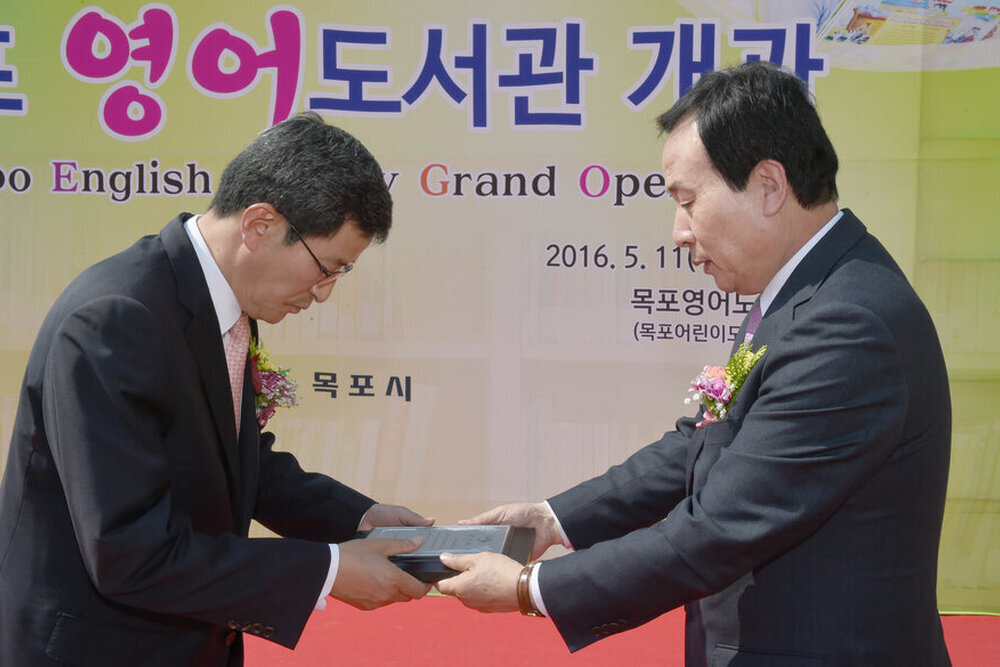 목포영어도서관개관식01(2016.5.11.jpg