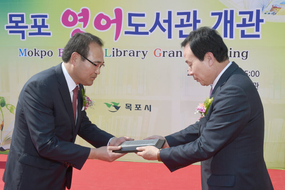 목포영어도서관개관식03(2016.5.11.jpg