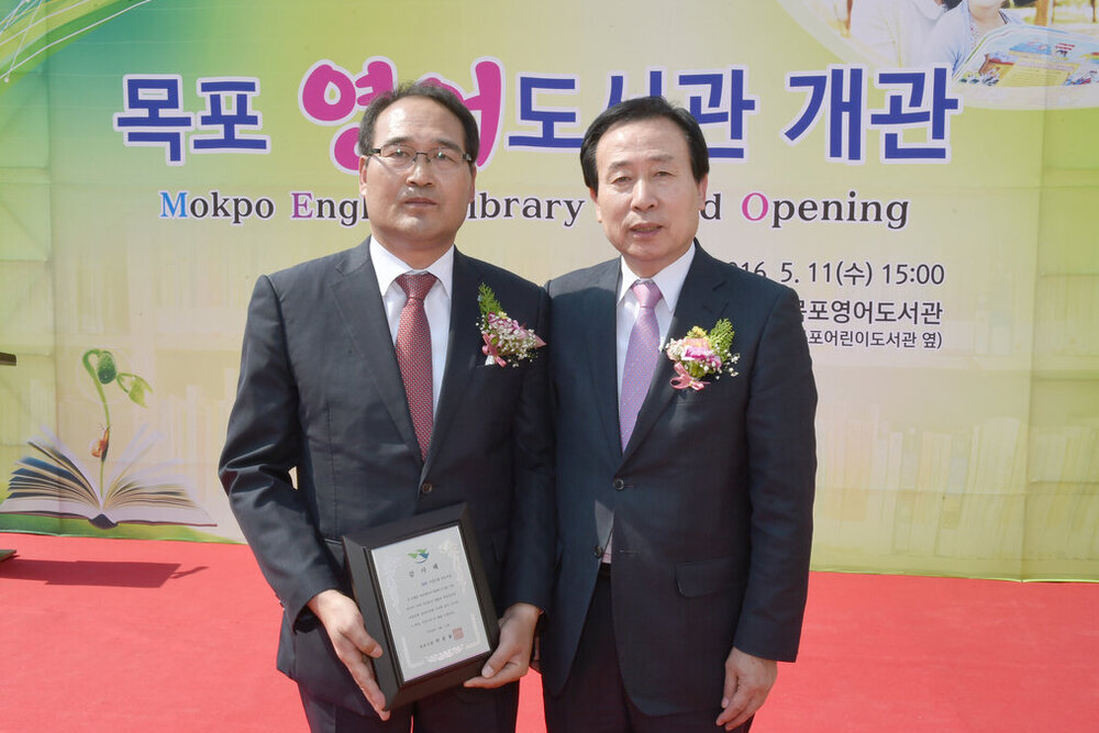 목포영어도서관개관식04(2016.5.11.jpg