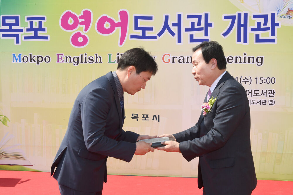 목포영어도서관개관식07(2016.5.11.jpg