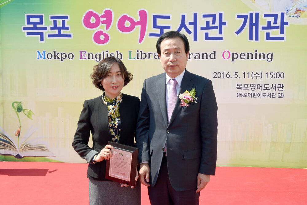 목포영어도서관개관식12(2016.5.11.jpg