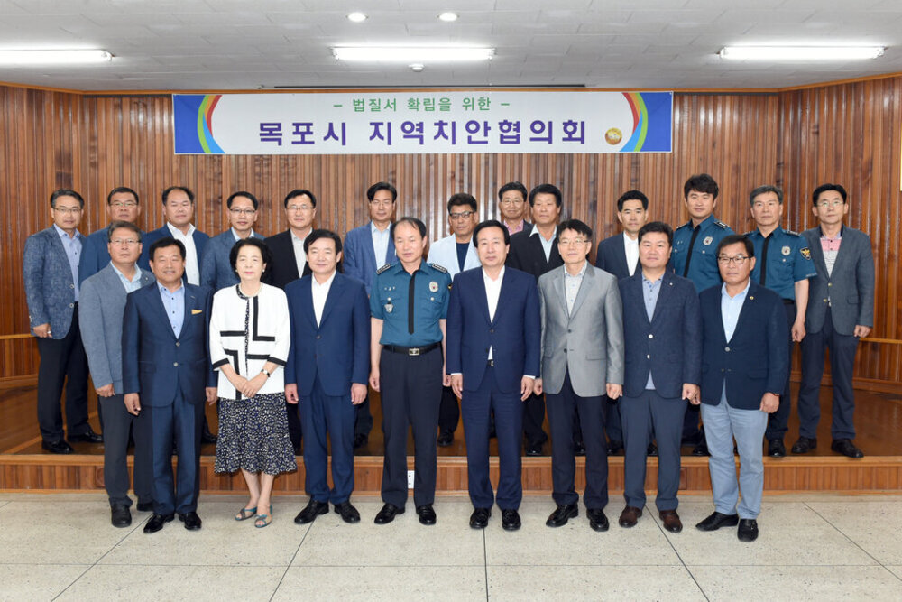 목포시지역치안협의회의03(2016,6,23,목포경찰서).jpg