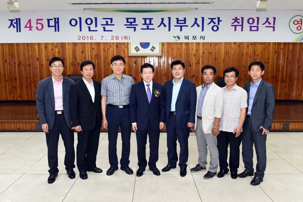 제45대이인곤목포시부시장취임식12(2016,7,28,회의실).jpg
