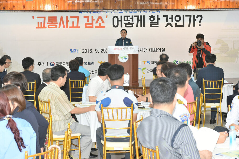 시민참여형교통사고줄이기대토론회04(2016,9,29,회의실).jpg