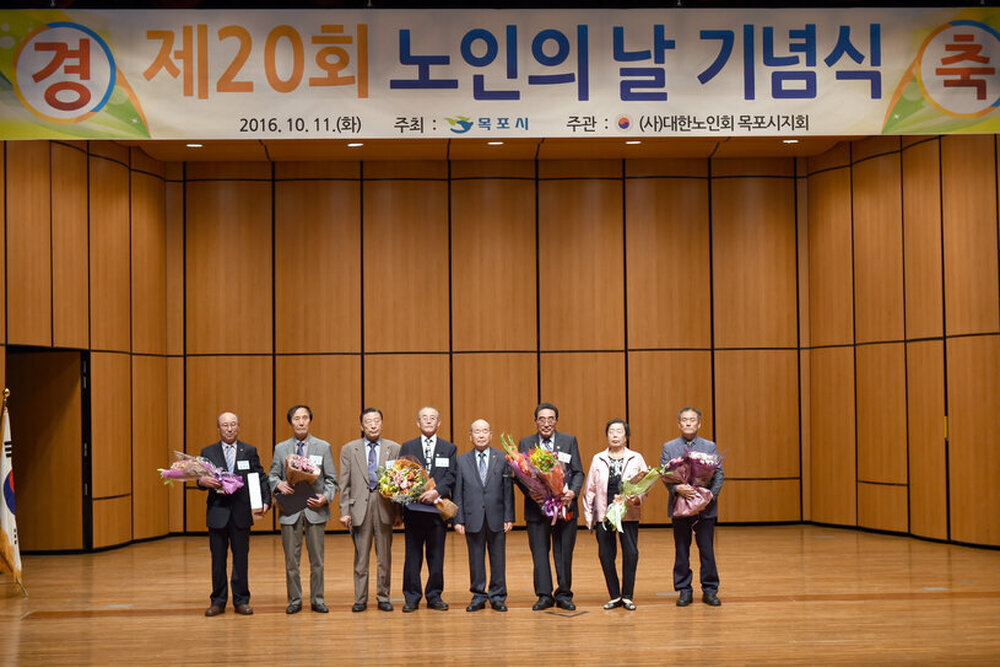 노인의날기념식03(2016,10,11,문화예술회관).jpg