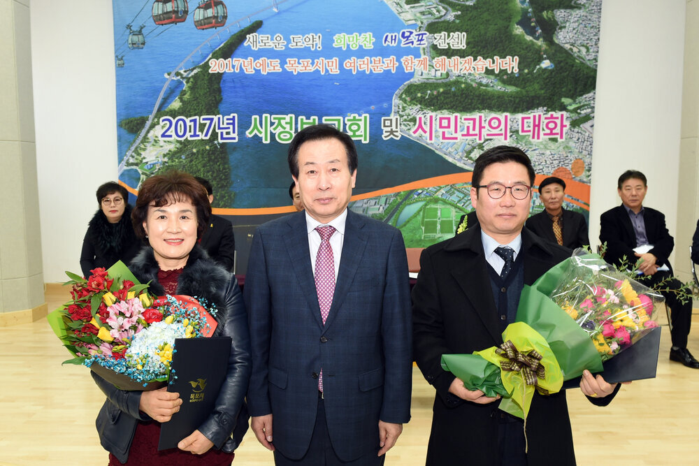 2017시정보고회및시민과의대화03(2017,2,7,원산동종합사회복지관).jpg