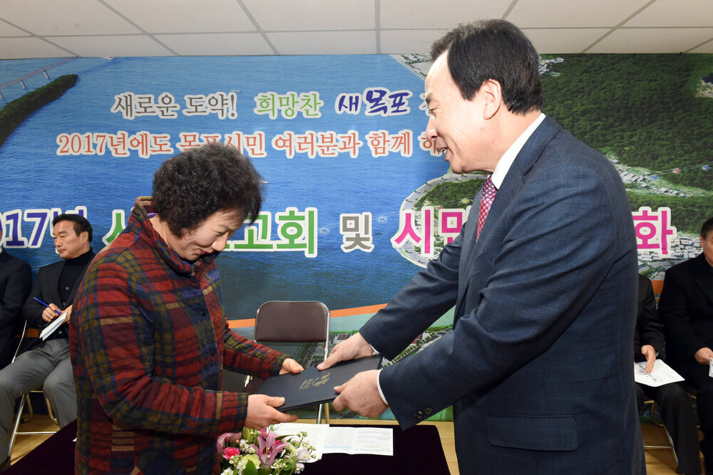 2017시정보고회및시민과의대화01(2017,2,8,대성동주민센터).jpg