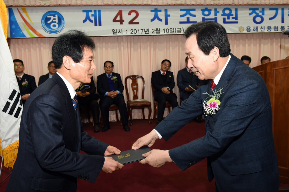 목포용해신협제42차정기총회01(2017,2,10,용해신협).jpg