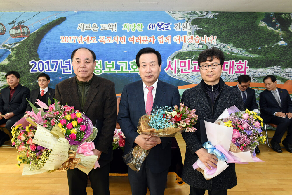 2017시정보고회및시민과의대화04(2017,2,15,하당동주민센터).jpg