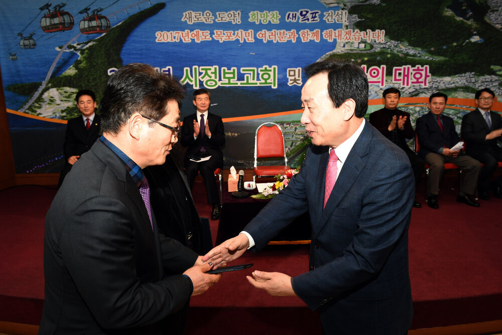 2017시정보고회및시민과의대화02(2017,2,17,부흥동목포신협).jpg