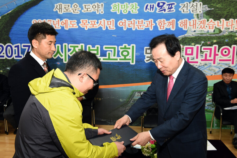 2017시정보고회및시민과의대화02(2017,2,20,부주동행정복지센터).jpg