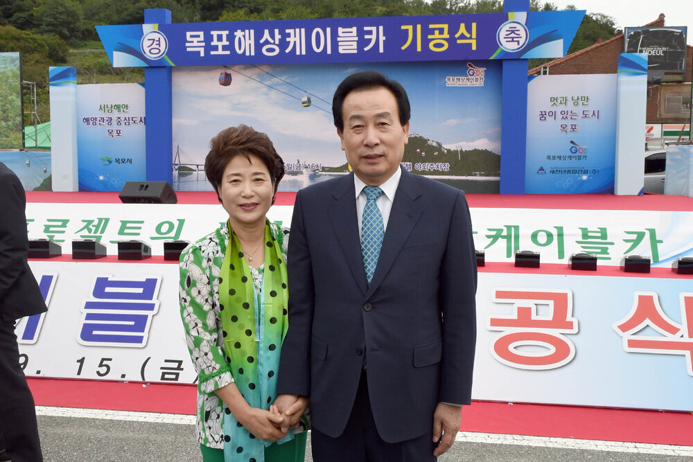 목포해상케이블카기공식42(2017,9,15,신안비치호텔주차장).jpg