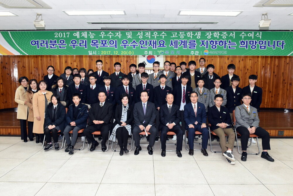 크기변환_예체능및성적우수고등학생장학증서수여식06(2017,12,20,회의실).jpg