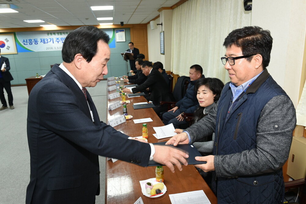박홍률 목포시장 위촉장 전달.