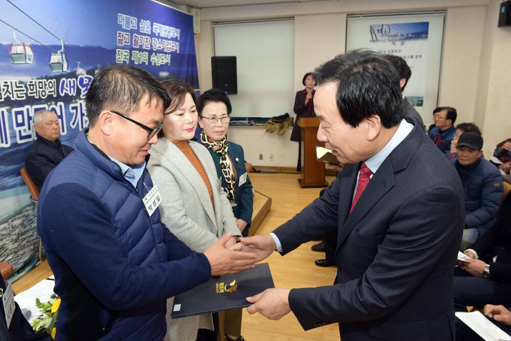 박홍률 목포시장 모범시민 시상.