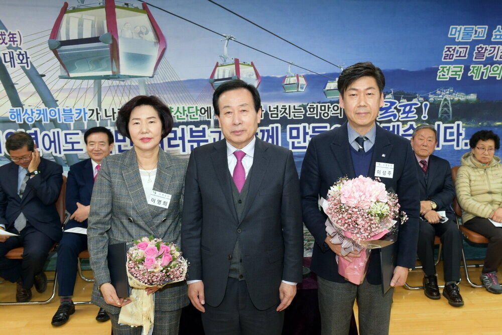 박홍률 목포시장인사말씀 및 대화.