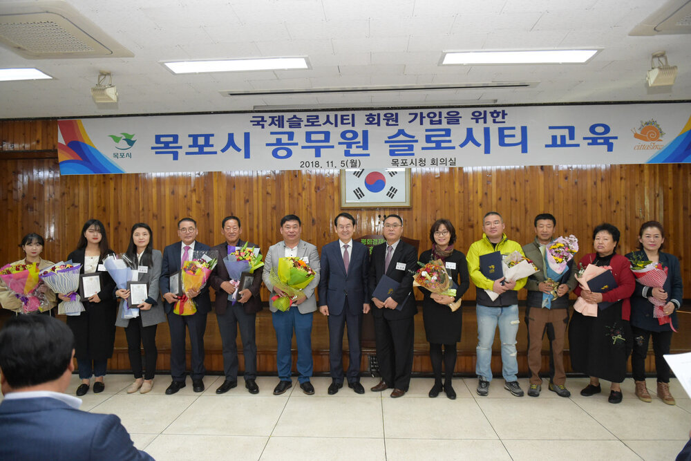 2018년 11월 정례조회