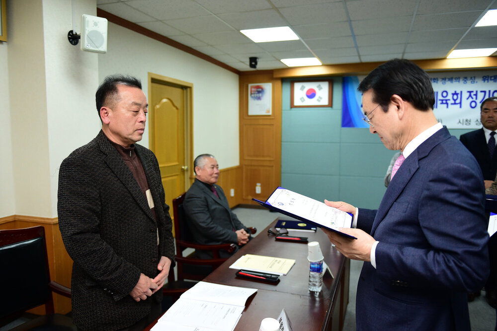 (02.26.상황실) 목포시체육회 정기이사회의