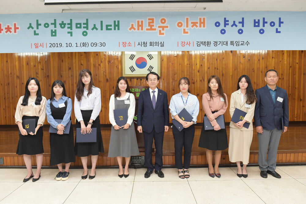 10월 정례조회