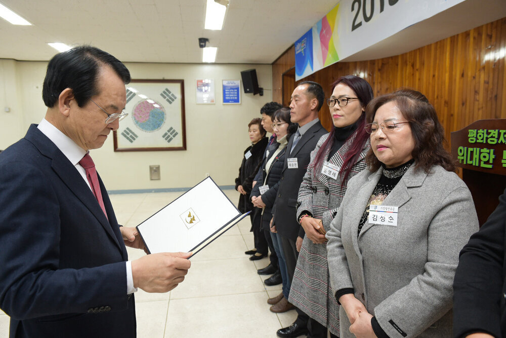 12월 정례조회