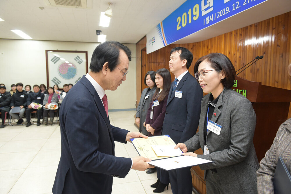  2019 연말 종합시상식