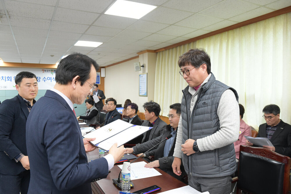 제4기 신흥동 주민자치위원회 위원 위촉식 및 위촉장 전달식  