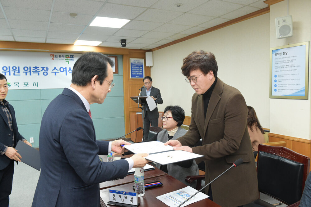 제4기 신흥동 주민자치위원회 위원 위촉식 및 위촉장 전달식  