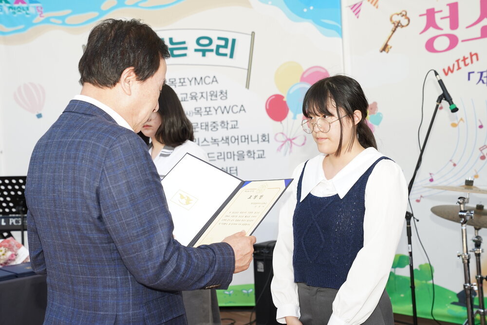 (5. 18. 청소년문화센터 앞 청소년 문화공원) 청소년의 달 기념행사
