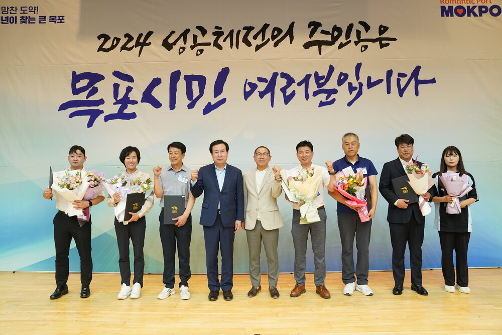 전국소년(장애학생)체전 성공개최 유공자 표창 수여식-5