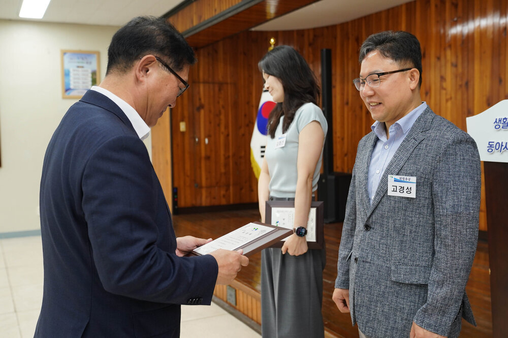 9월 정례조회-1