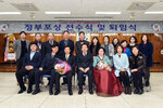 2015하반기정퇴직공무원정부포상전수식17(2015,12,29,회의실).jpg