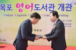 목포영어도서관개관식07(2016.5.11.jpg