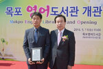 목포영어도서관개관식08(2016.5.11.jpg