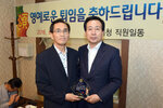 2016상반기정년퇴임공무원공적패수여08(2016,6,28,평화광장옆송죽일식).jpg