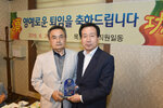 2016상반기정년퇴임공무원공적패수여10(2016,6,28,평화광장옆송죽일식).jpg