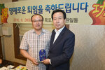 2016상반기정년퇴임공무원공적패수여14(2016,6,28,평화광장옆송죽일식).jpg