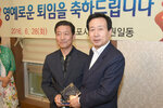 2016상반기정년퇴임공무원공적패수여18(2016,6,28,평화광장옆송죽일식).jpg
